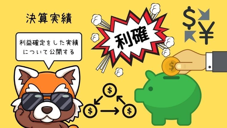 ドル円の過去15年分の価格推移 (7)