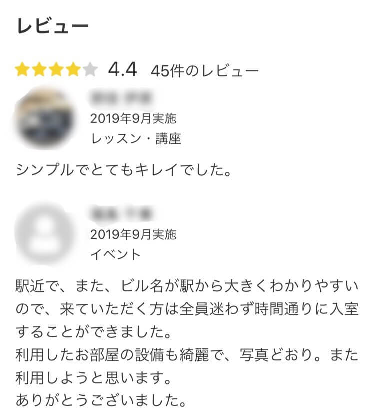 スペースマーケットの口コミ