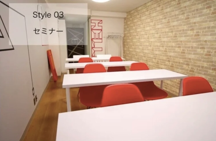ハロー会議室④
