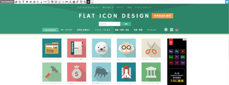 FLAT ICON DESIGN