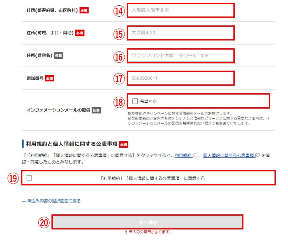 エックスサーバー⑤