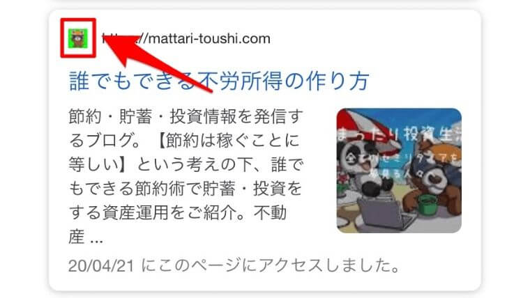 Googleモバイル画面